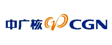 中廣核集團